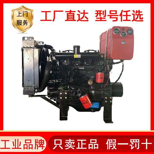 490柴油发动机40KW高转速柴油机发电机组用发动机