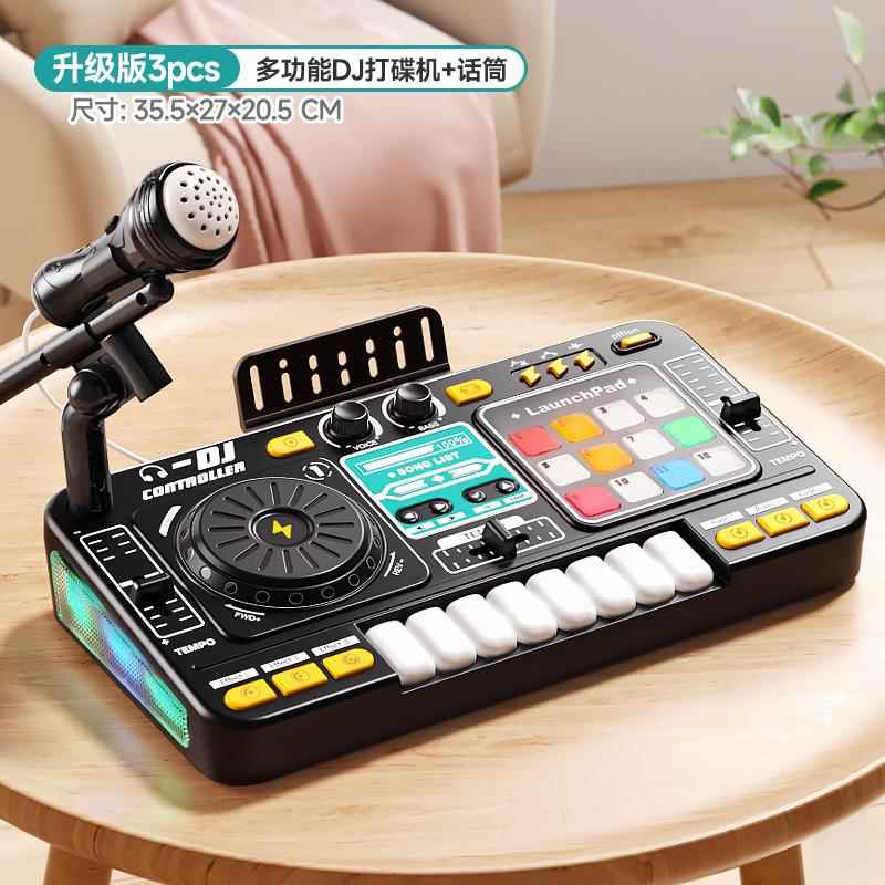 新款DJ打碟机儿琴童小玩具钢宝宝电子琴节奏音物乐器生日礼男女孩