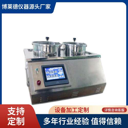 自动薄膜流滴试验仪双口薄膜流滴性能检测仪器塑料薄膜流滴试验仪