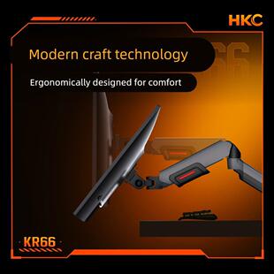 HKC显示器支架机械臂电脑桌旋转升降居家办公灰黑色免打孔KR66AI