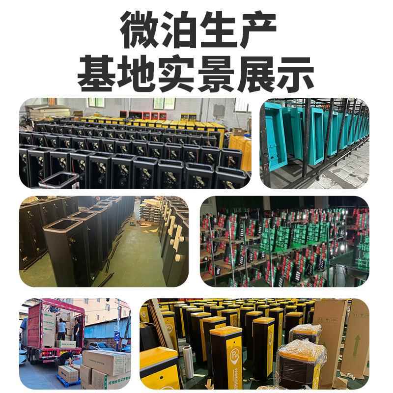 车牌识别防撞道闸一动体机能停车场起落车辆识790别自智费收系统