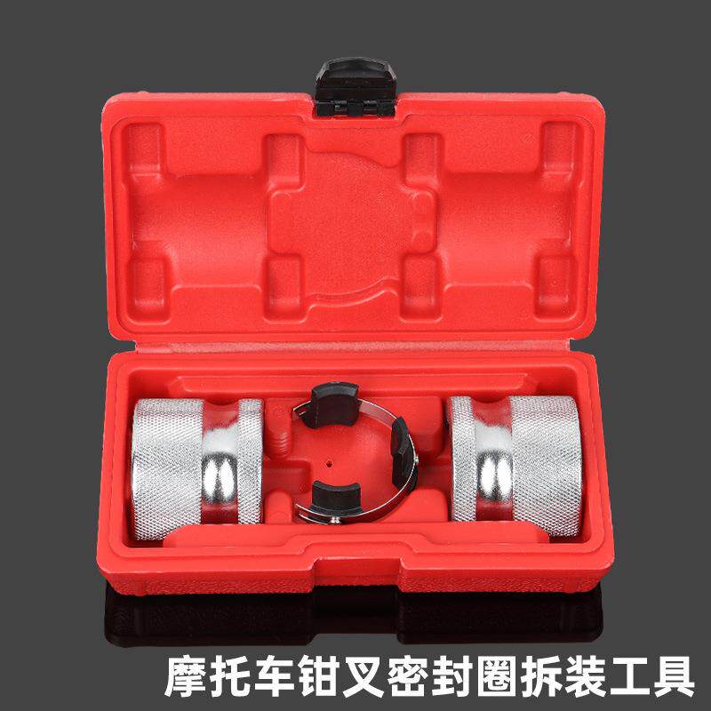通用摩托车叉密封驱动器工具包套装万向叉油封安装拆卸专用维修