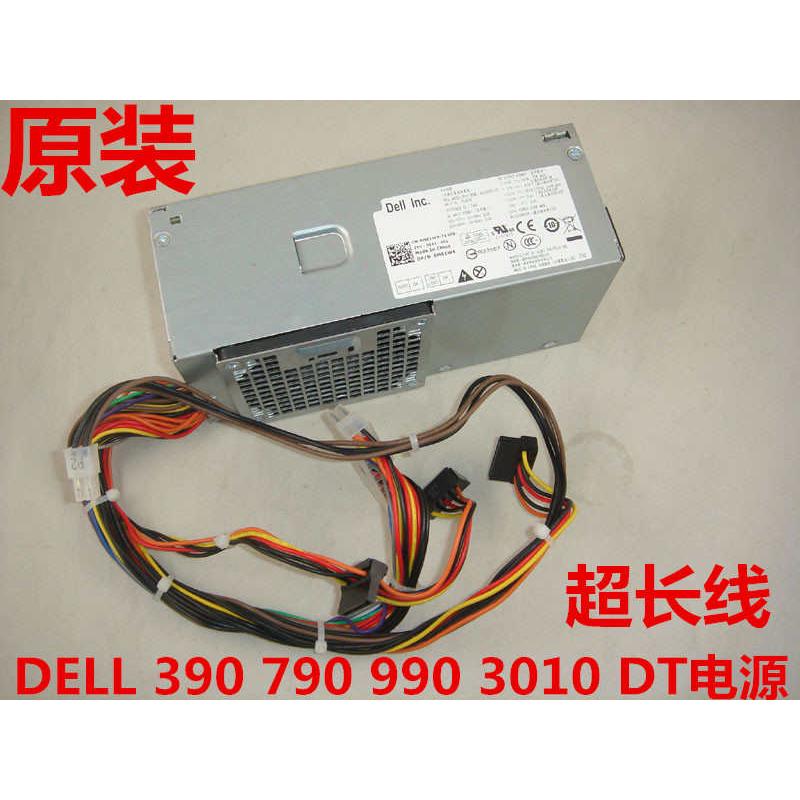全新DELL戴尔小机箱24针电源TFX L250PS-01 D250AD-00 H250AD-00