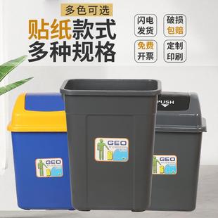 大号垃圾桶商用带盖户外分类桶家用大容量清洁厨房餐饮酒店卫生间