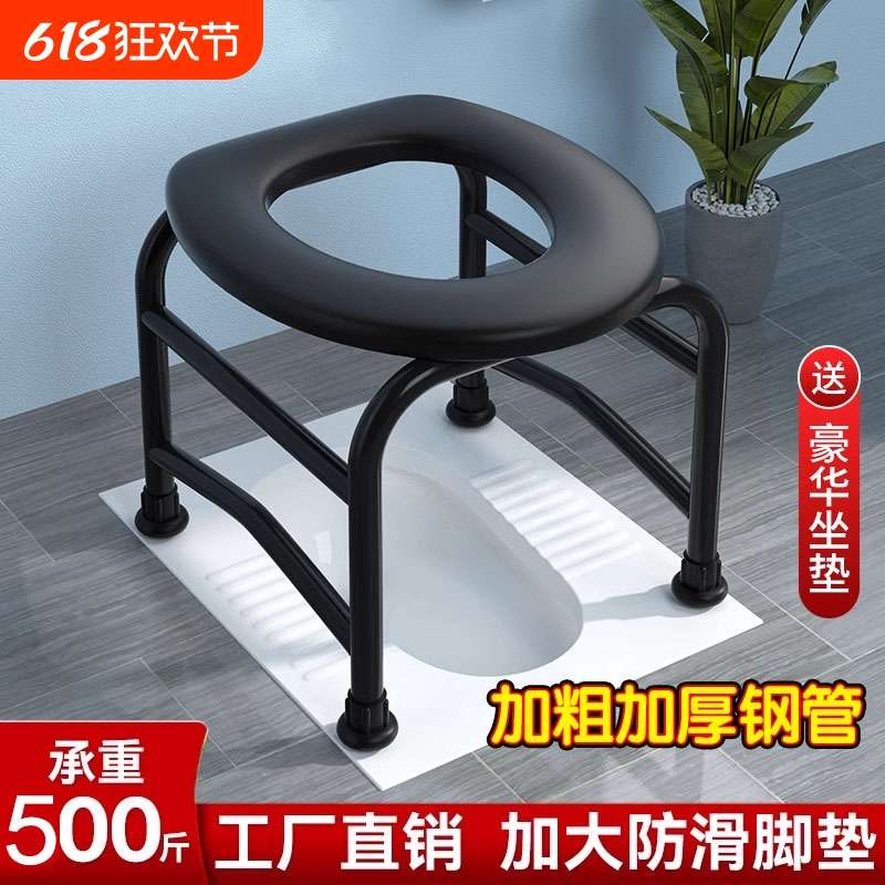 老人坐便器椅移动马桶孕妇老年人坐厕可蹲厕改厕所便携式家用椅子