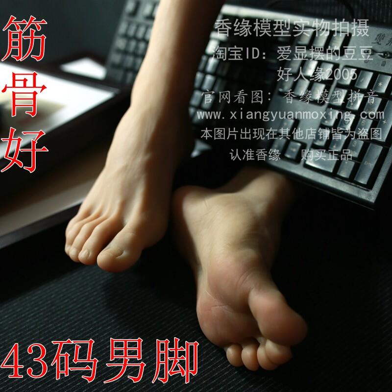 香缘模型43码男脚彷真足模脚模 白袜子模型模特骨骼感道具鞋撑子