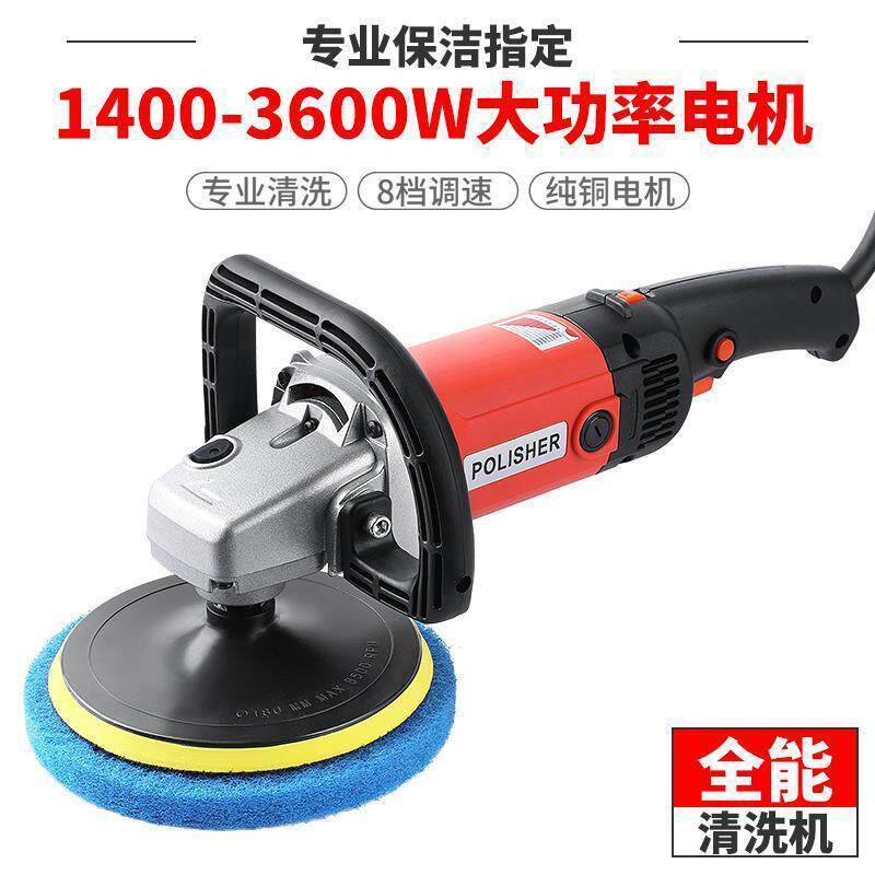 洗地毯机洗地机地毯清洗机沙发清洗机电动清洁刷地板瓷砖清洗机