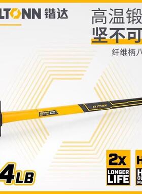 型锴达工具八角锤维柄连体KT41206/砸拆墙大锤重手锤纤一体4石工