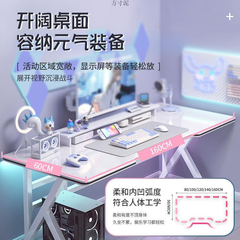 电脑台式桌家用电竞桌租房卧室桌子简约办公桌学生写字台书桌