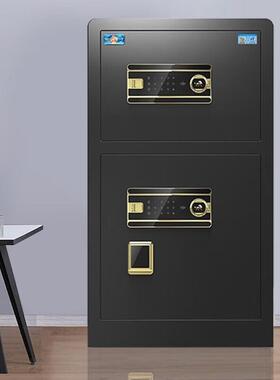 虎牌小型双门电子密码保险箱全钢防盗可入墙财务 高 80cm （博瑞8