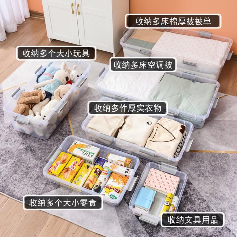 床底收纳箱抽屉式家用收纳衣服玩具带滑轮床下透明扁平储物整理箱