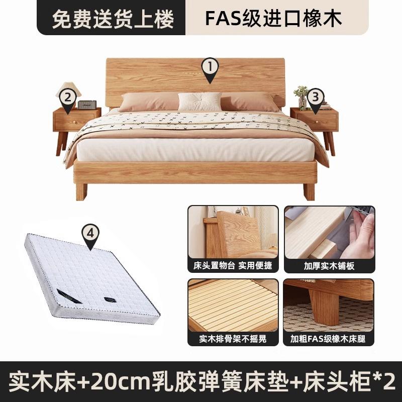 全实木床现代简约榻榻米床架主卧家用1.5m大床双人床橡木床单人床