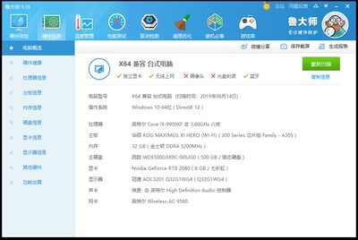 七彩虹iGame RTX2080 Super AD OC 怎么样,用后三个月感受,真相大爆料!!