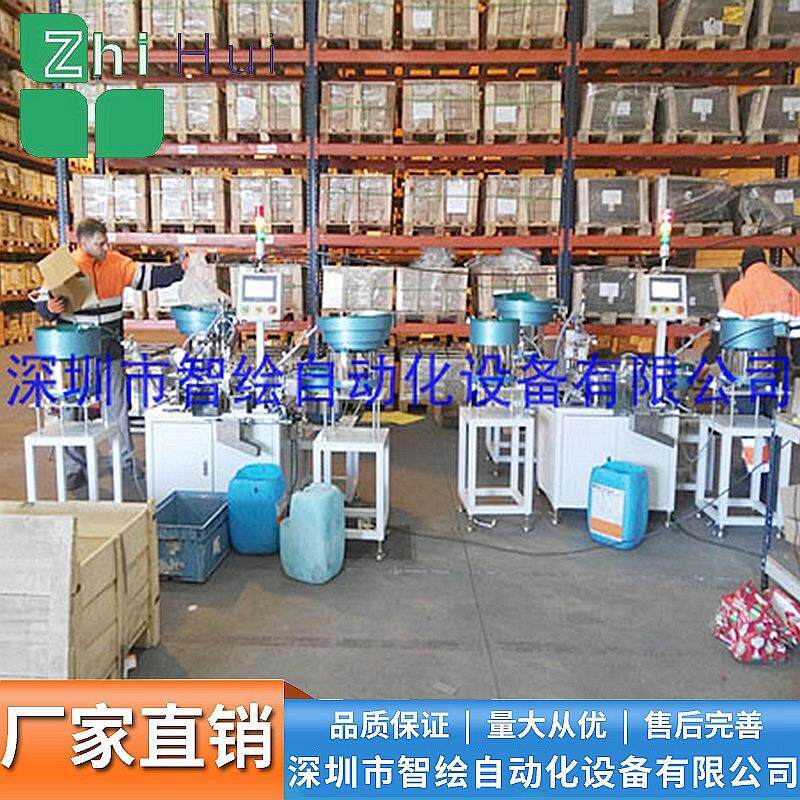 地脚大号螺栓螺母组装机德标M14*55螺丝垫片螺母组合装配机设备