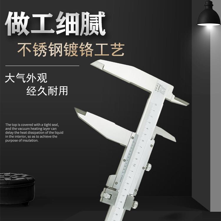 桂林精密游标卡尺0-500/600mm 上下爪 大量程卡尺 高精度0.02