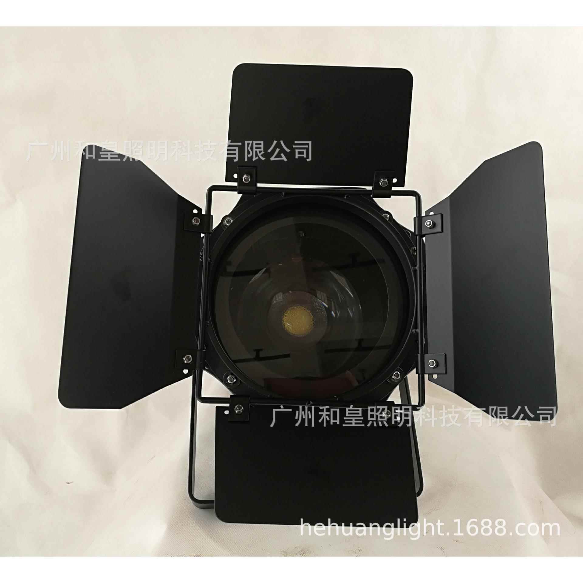 源头厂家 200w调焦cob面光灯led婚庆影视聚光灯舞台灯光