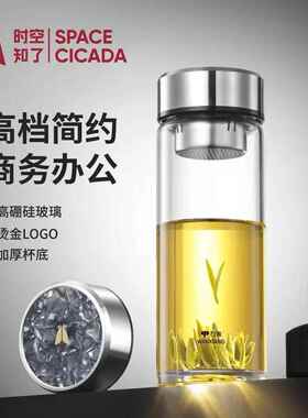 万象时空知了单层玻璃杯男女士水杯茶杯U408R/U409R/U410R