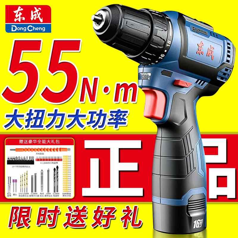 手电钻16V锂电家用工具多功能无刷小钢炮手钻电动螺丝刀