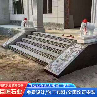 别墅国门复古雕刻大门台阶石斜坡浮雕仿古中式脚踏户外台阶砖