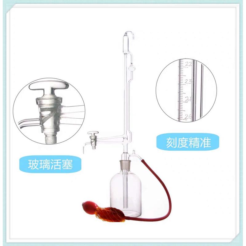 四氟活塞全自动滴定管含双联球10 25 50ml白色棕色全自动滴定管