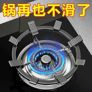 瓦斯灶防滑支架通用锅架六爪炉具配件瓦斯炉锅架托 托瓦斯灶支架