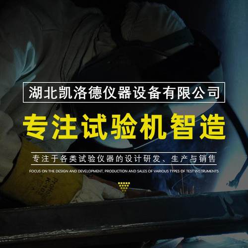 皮箱振荡冲击试验机行李箱包震荡冲击试验机旅行箱抗冲击试验机