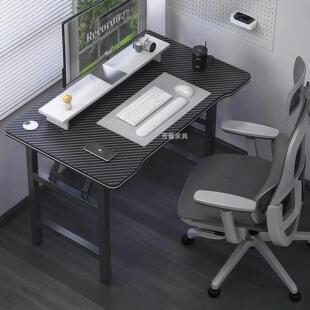 可折叠台式 碳纤维电脑桌电竞桌家用游戏卧室出租房简易办公桌书桌