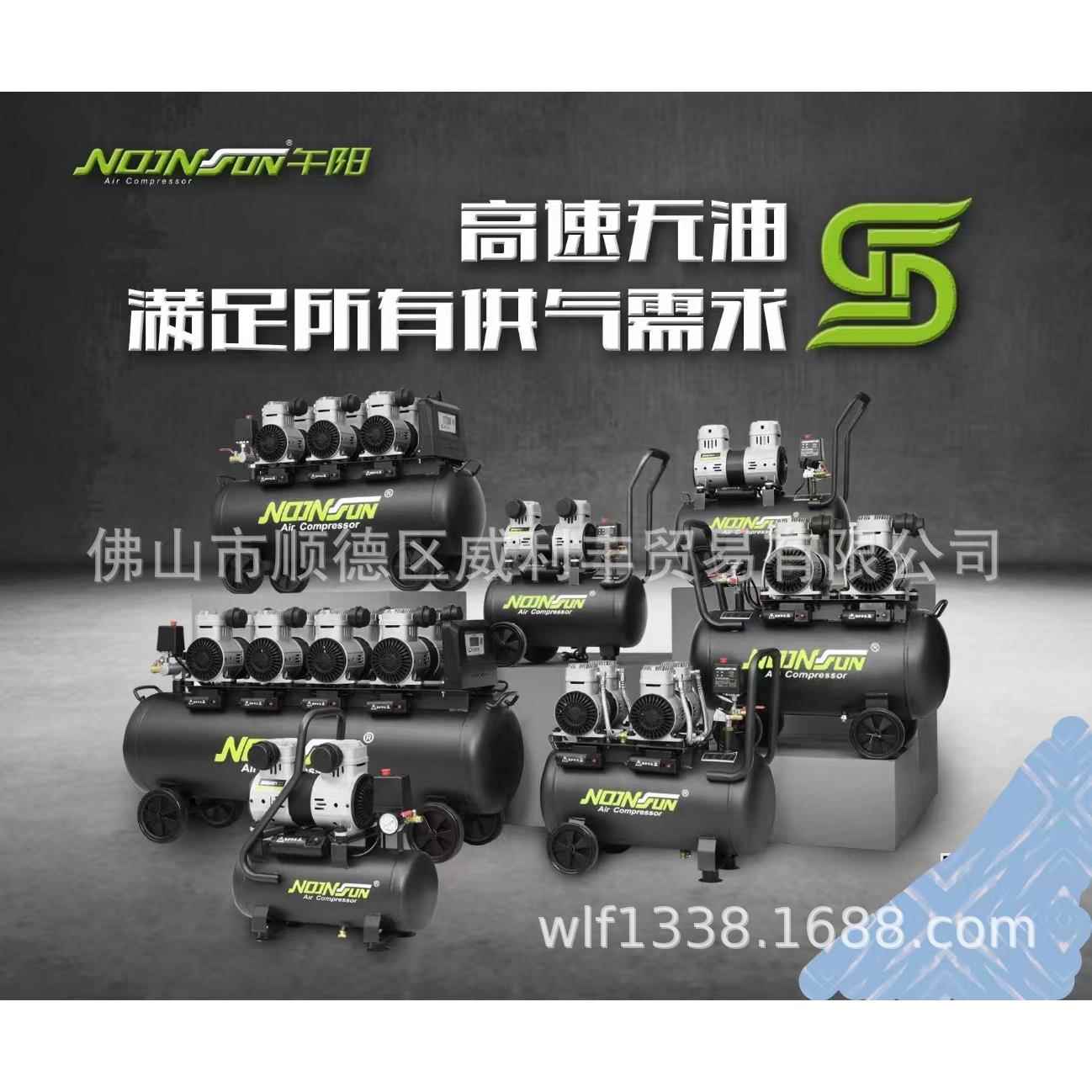 厂家直销精品无油静音空压机装修木工用打气泵实验室牙科用充气泵