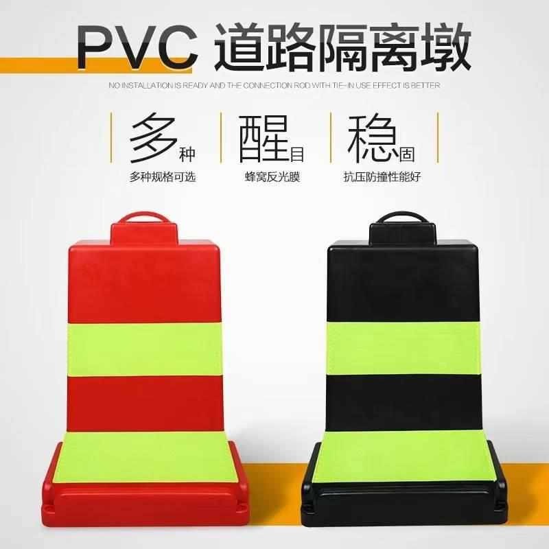 PVC警示分流橡胶黑黄红白反光隔离墩交通设施塑料水马防撞隔离杆*