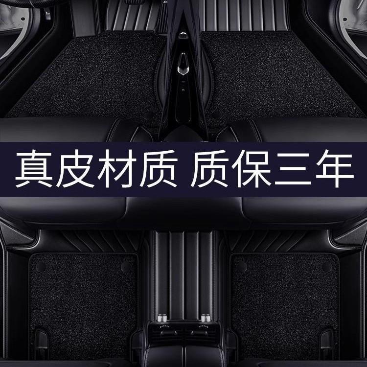 专用哈赤兔大狗弗神1兽h/h//hm/f哈车佛酷狗全包围真皮汽脚垫