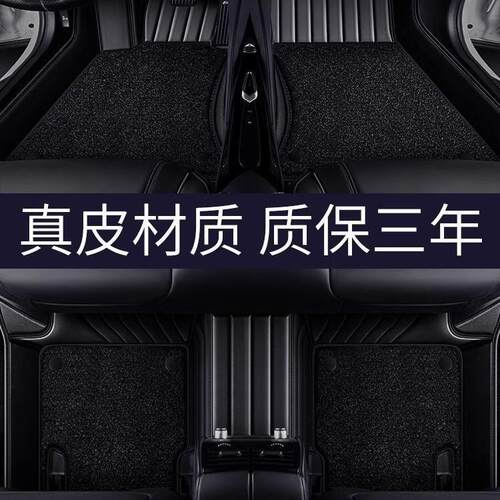 专用哈赤兔大狗弗神1兽h/h//hm/f哈车佛酷狗全包围真皮汽脚垫