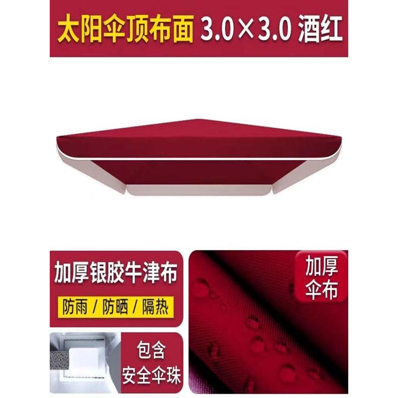 大雨伞家用大号户外遮阳伞大伞摆摊做生意帐篷布双层庭院天台防雨