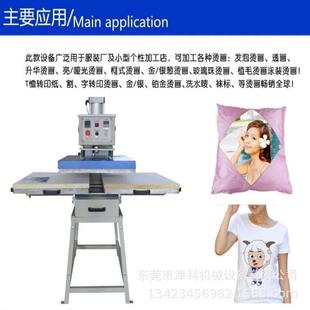 M下989滑式 60C手动0双工位烫画机压烫机 双位烫画机工8