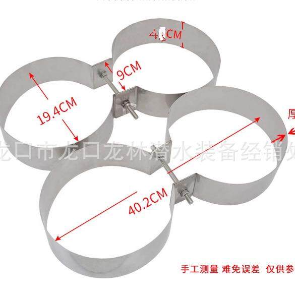 潜水双气瓶固定带潜水双气瓶8字环不锈钢双气瓶8字固定箍8字环