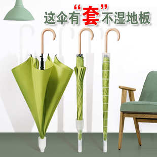 长柄伞有套车上专用 自带塑料伞套车用雨伞有防水套伸缩车载带套