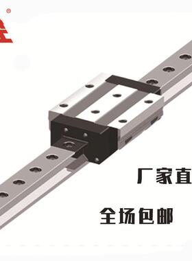 南京工艺GRB45BAL滚柱直线导轨滑块 线切割机床导轨滑块