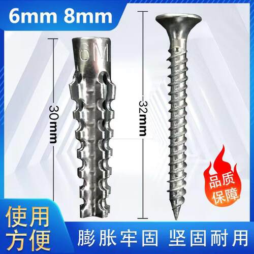 Iron expansion tube plug, expansion screw, new type iron exp