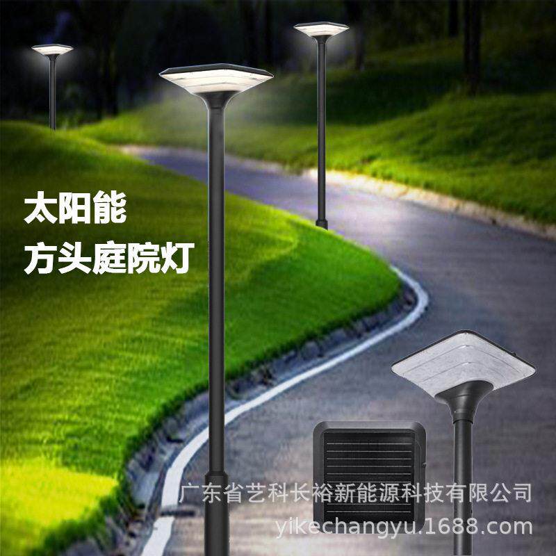 超亮续航久太阳能灯户外庭院灯方盘水晶灯罩现简约公园户外灯