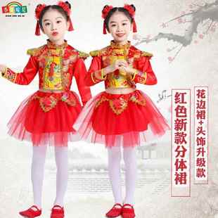 正品六一儿童喜庆秧歌演出服幼儿园国中红风服打鼓开门小梦娃舞蹈