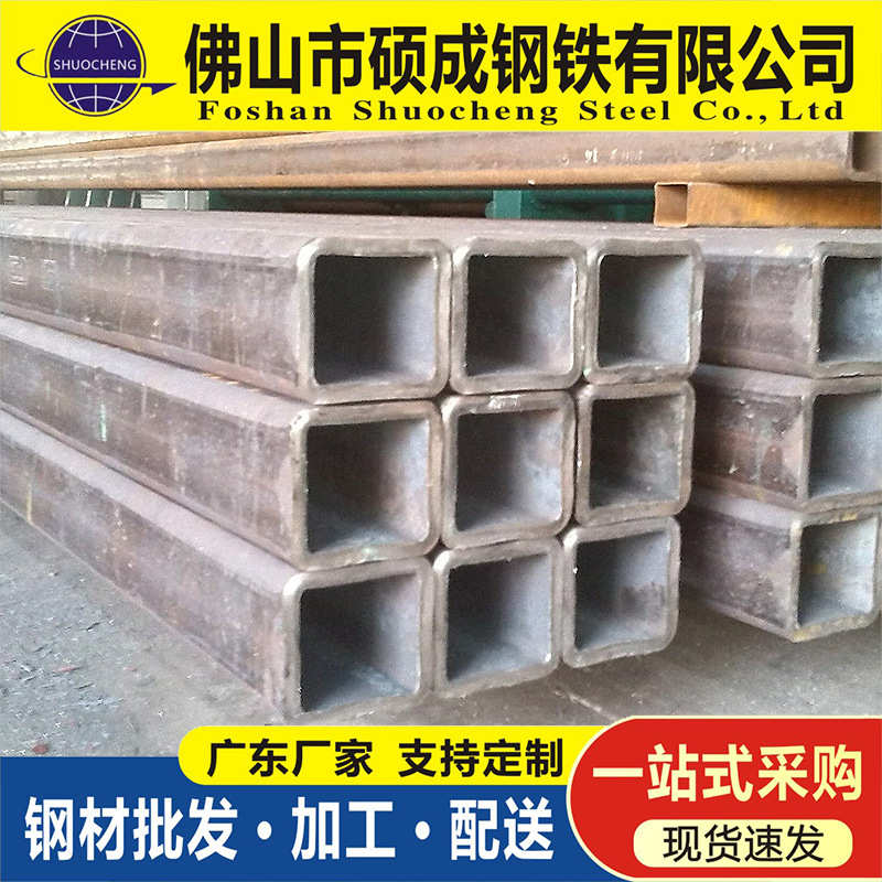 广东方管厂家 q235方管幕墙建筑方通矩形管 热轧薄壁镀锌方管规格