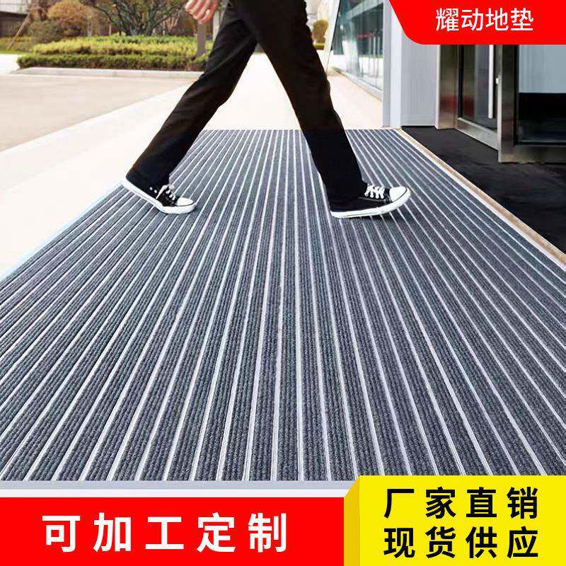 商户入户大门口进门铝合金地垫户外刮泥垫子防滑地板脚垫防尘