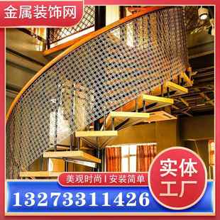 金属网装饰网垂帘不锈钢装饰网隔断网金属垂帘隔断网装饰铁丝网