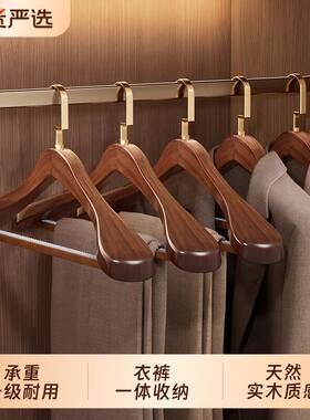 德国实木衣架家用挂衣宽肩防滑无痕木质专用木衣架大衣服装店衣挂