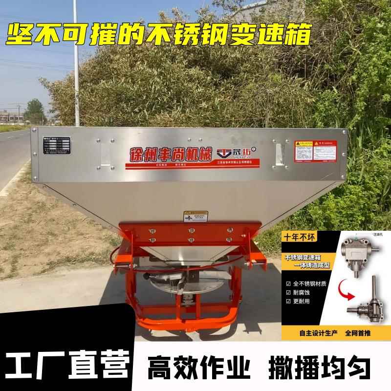 拖拉机后悬挂撒肥机不锈钢撒播器传动轴洒肥料神器三点悬挂施肥器