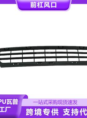 适用于沃尔沃S40汽车前杠风口下中网下格栅通风网30744911