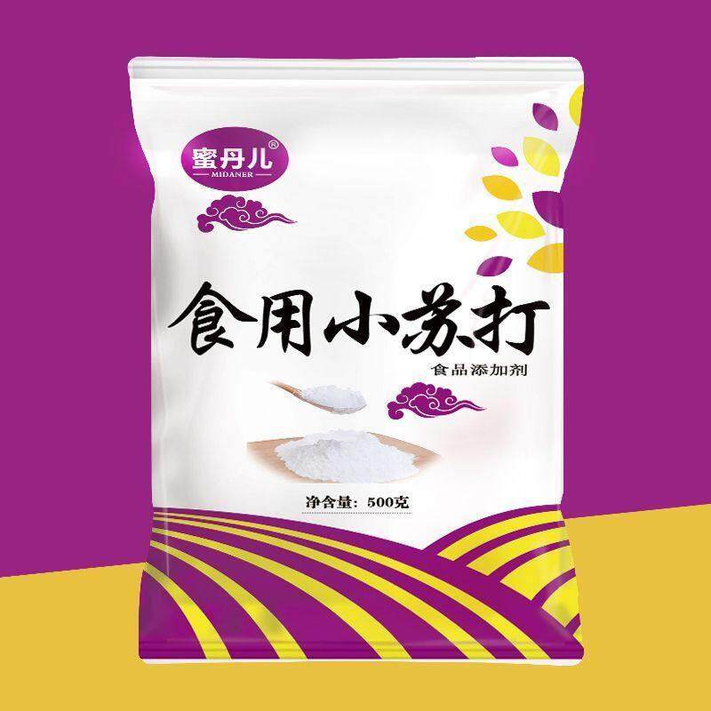 蜜丹儿食用苏打粉加家用烘培清洗祛黄无杂质清洁食品级小苏打