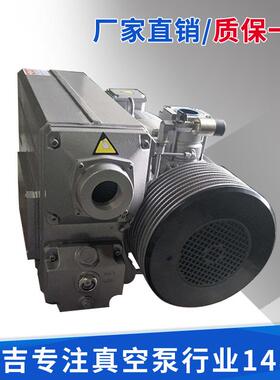 厂家供应XD真空泵XD-250大吸力节能低耗旋片式真空泵耐磨耐高温