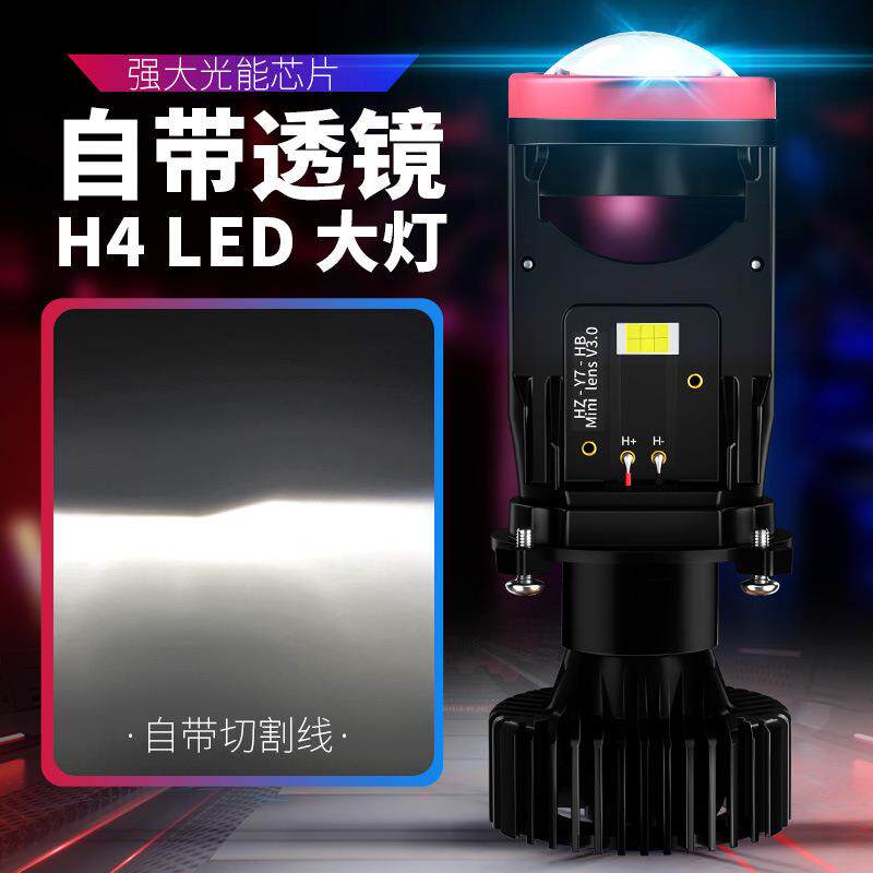 跨境爆款新款风扇散热led大灯汽车前灯H4透镜聚光led车灯工厂直销