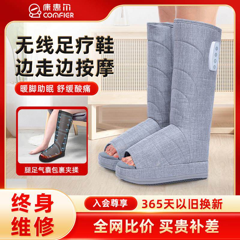 腿部按摩器电动揉捏脚底静脉曲张空气波腿脚按摩靴小腿肌肉足疗机