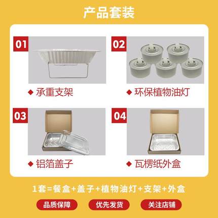 锡纸盒烤鱼外卖打包盒带盖可加热长方形一次性食品级大号龙虾鱼盘